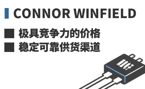 Connor Winfield ���߾������ļ۸��ȶ��ɿ���Ӧ����